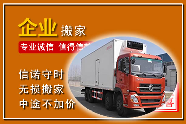 开封工厂单位搬迁