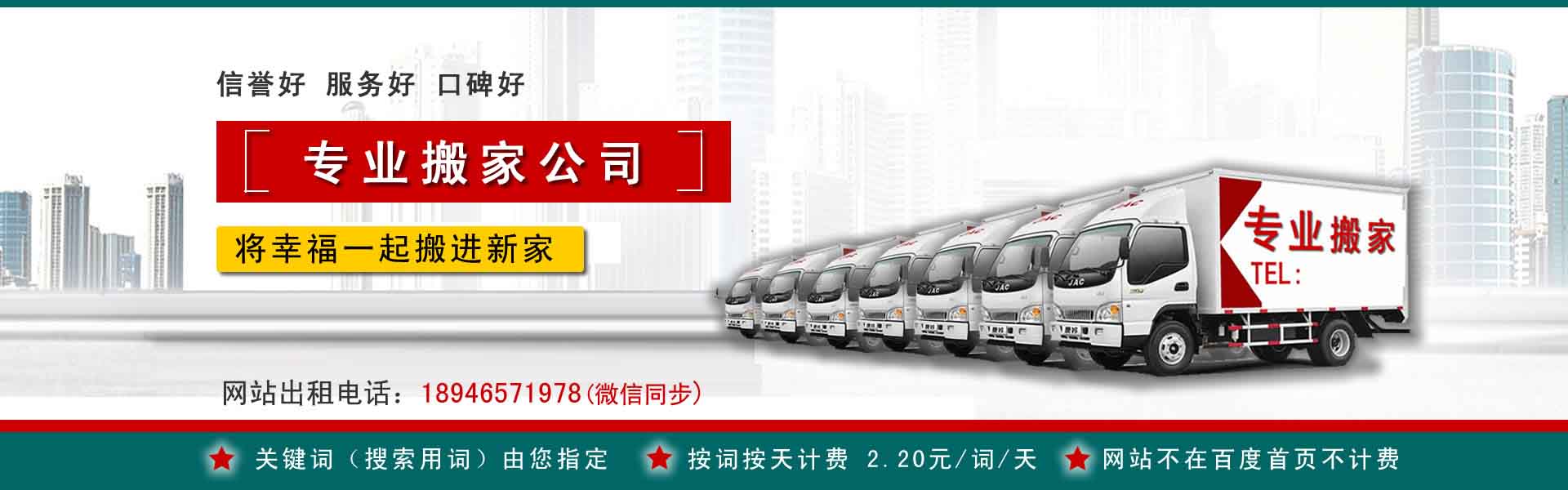 开封公司搬迁